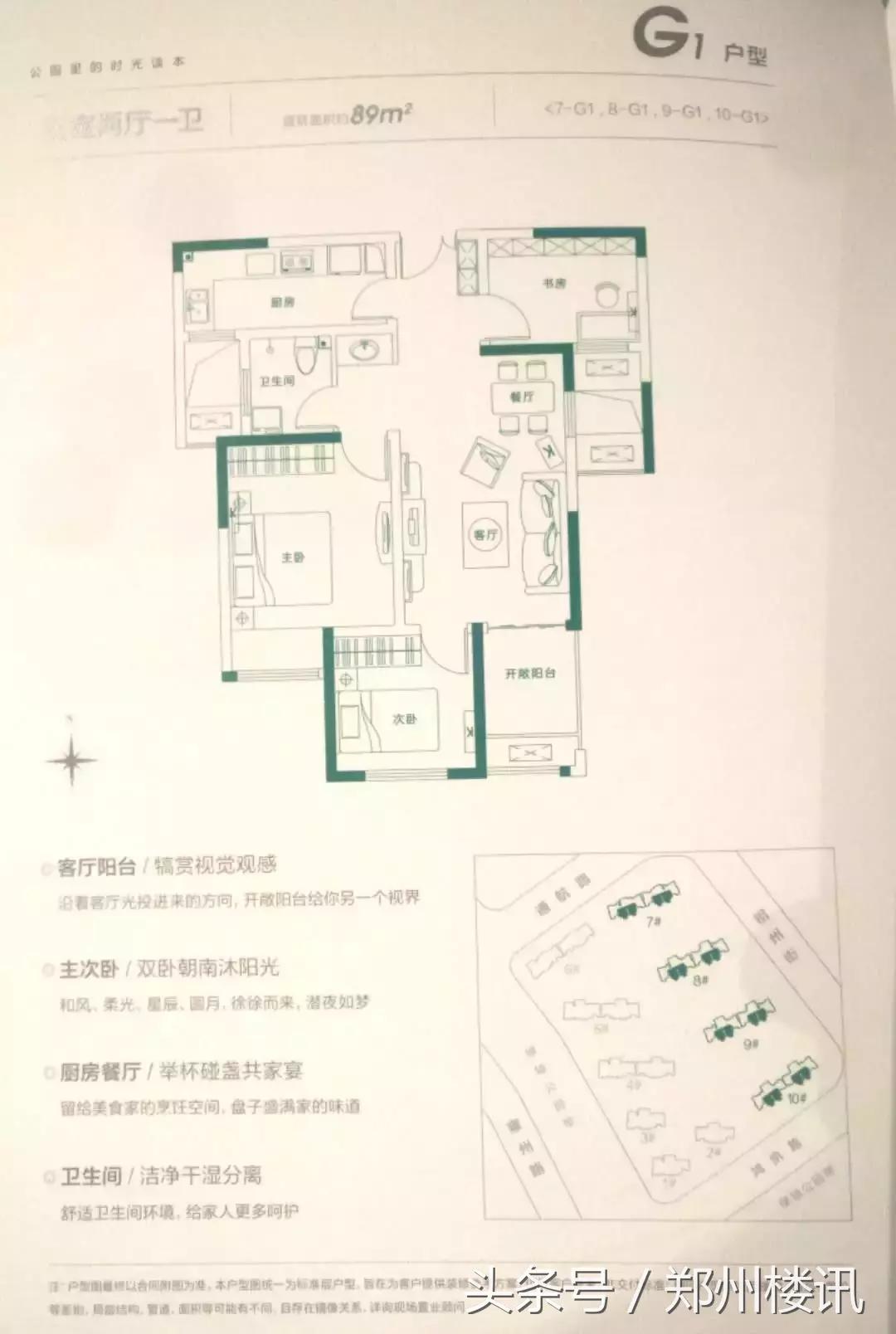 双城记之北港,永威/万科/正弘切开了看,谁才是片区里的扛把子?