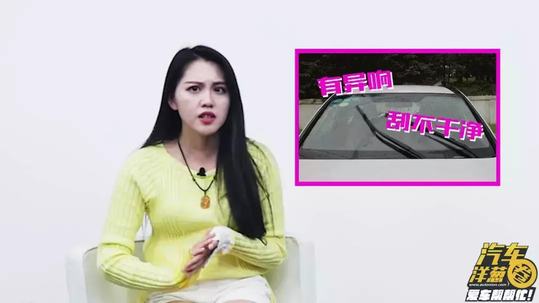 自己动手更换rav4雨刷,汽车雨刷怎么动手洗干净