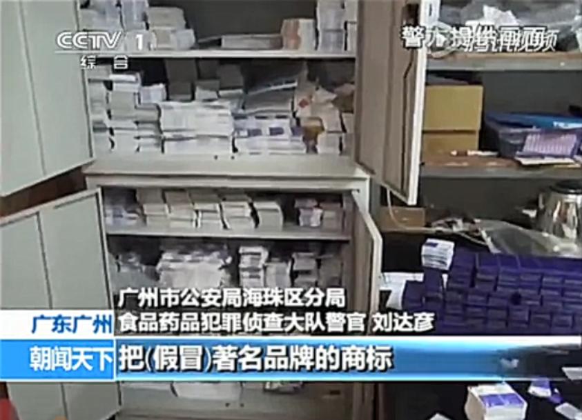 千万不要随便买美瞳,在网上买的美瞳靠谱吗