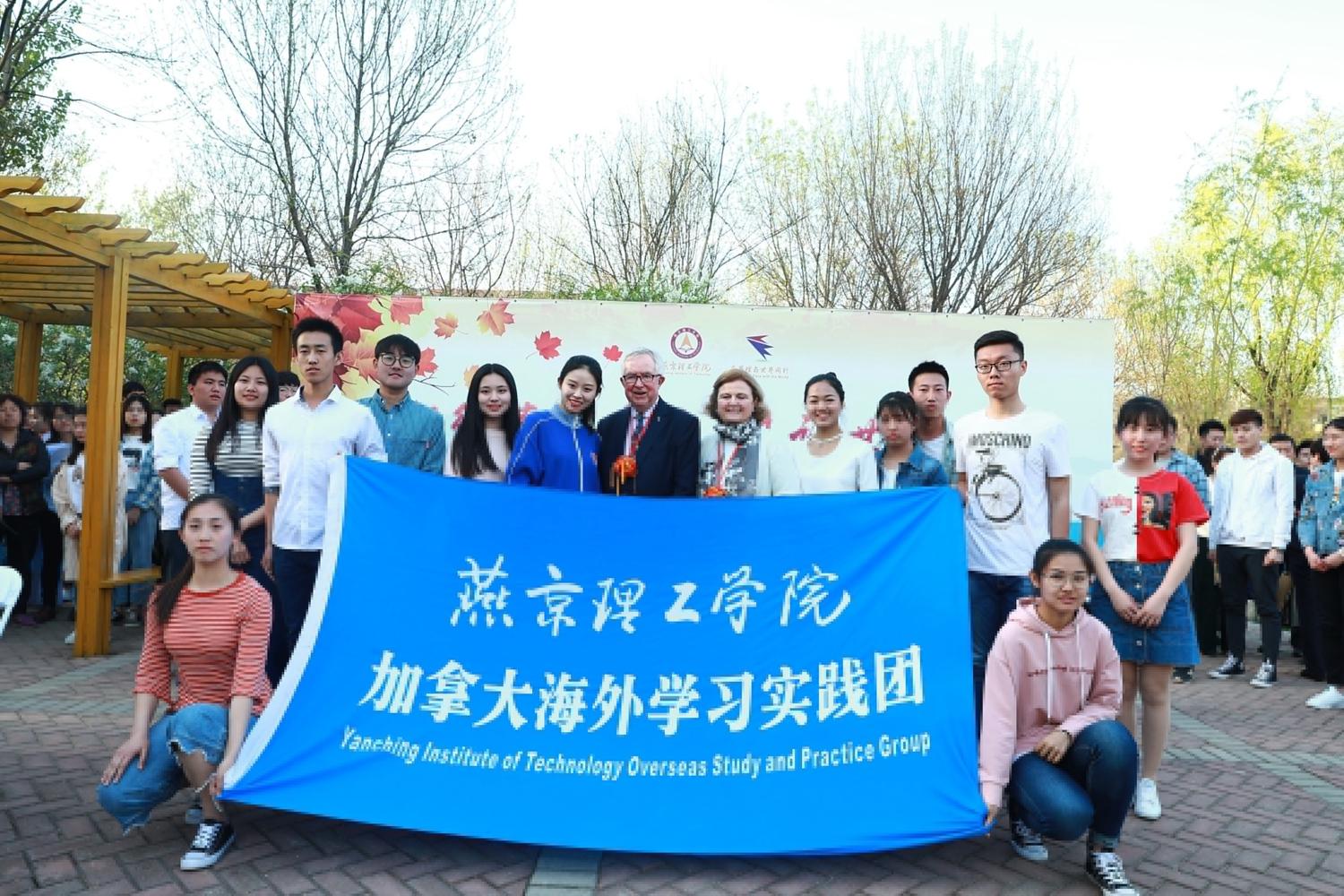 加拿大前总理和夫人到访燕京理工学院世界级政治家带学生看世界