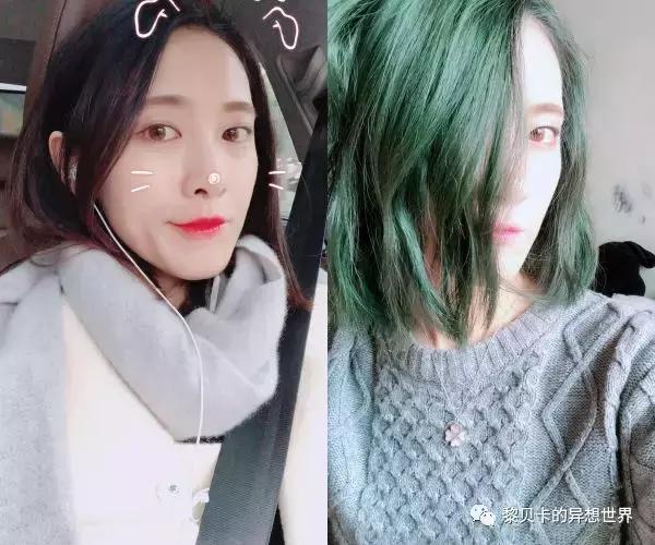 你的颜值适合什么发色,适合提升颜值的发色