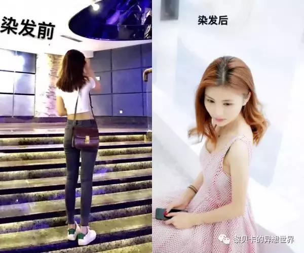 你的颜值适合什么发色,适合提升颜值的发色