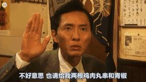 干得出这种事，才配叫吃货