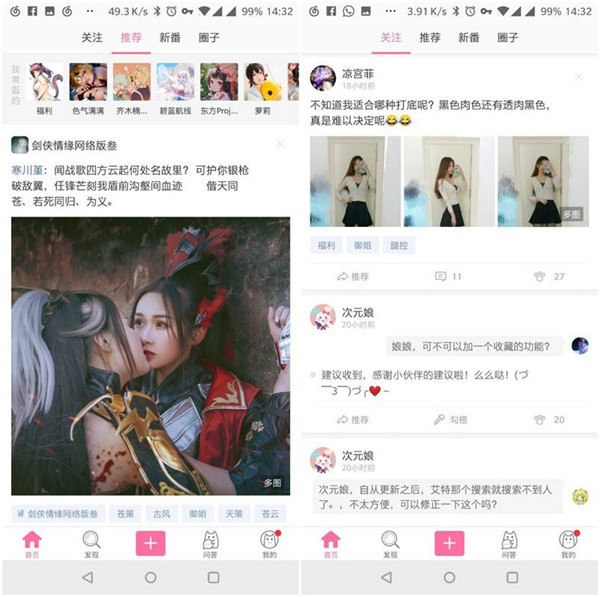 怎么入坑二次元,刚入坑二次元适合看什么动漫