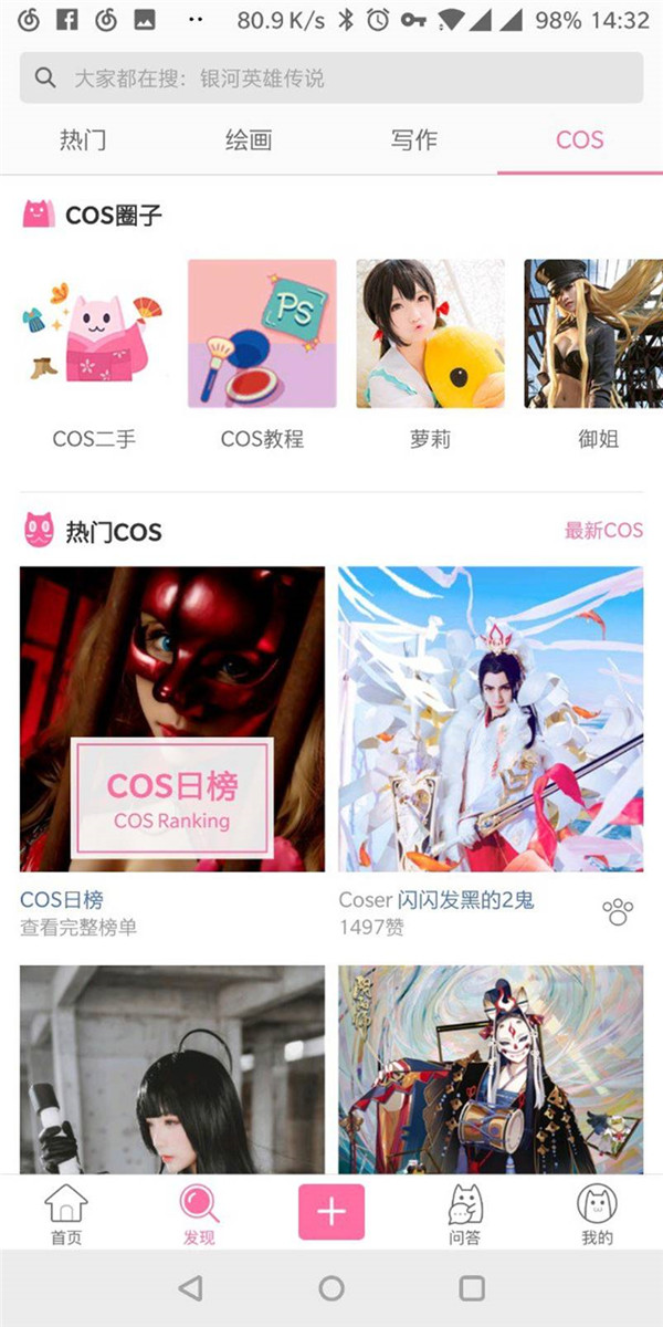 怎么入坑二次元,刚入坑二次元适合看什么动漫