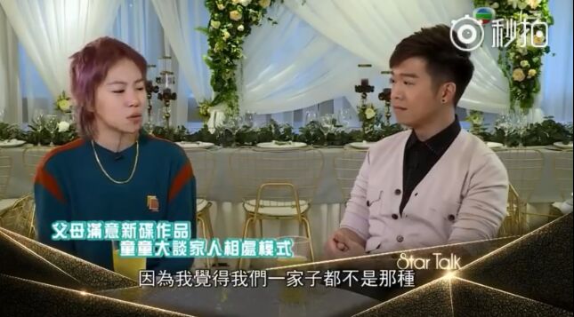 菲已入佛,唯已成仙,留童一个在人间