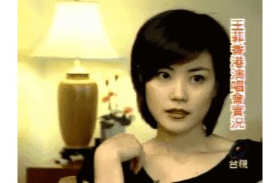 菲已入佛,唯已成仙,留童一个在人间