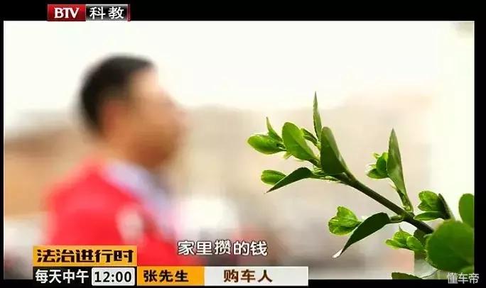 傻眼!宝马4S店员工私收200多万购车款后辞职,车主咋办?