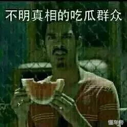 傻眼!宝马4S店员工私收200多万购车款后辞职,车主咋办?