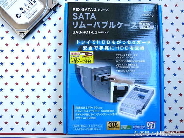 diy机械硬盘外置盒,旧主机硬盘盒自制