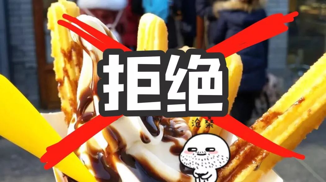 南锣鼓巷旗袍店坑人吗,南锣鼓巷最坑人美食