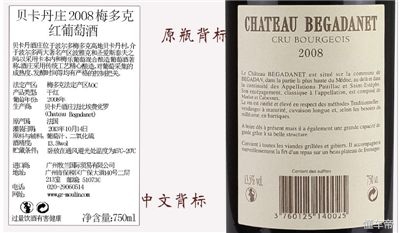 进口面膜无中文标签怎么处罚,进口产品没有中文标签合法吗