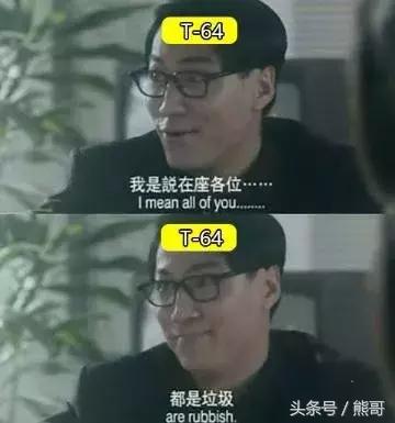 T64坦克有多强,苏联的镇国之宝,让欧洲瑟瑟发抖的钢铁洪流