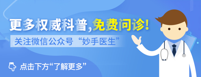 槐花吃了对人有什么好处和坏处,吃槐花的好处和禁忌是什么