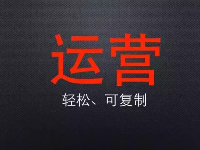 深度分析微商副业,微商的商业模式和分红比例
