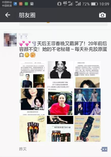 女的如何做微商,怎样与女人沟通做微商