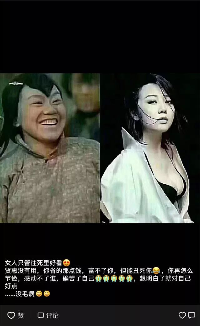 女的如何做微商,怎样与女人沟通做微商