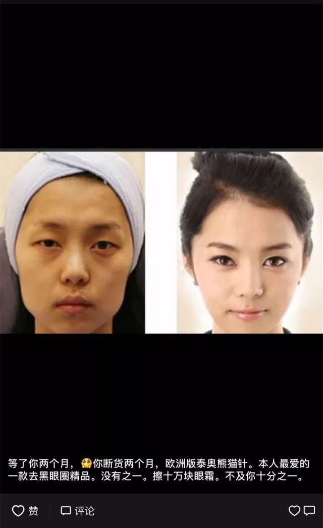 女的如何做微商,怎样与女人沟通做微商