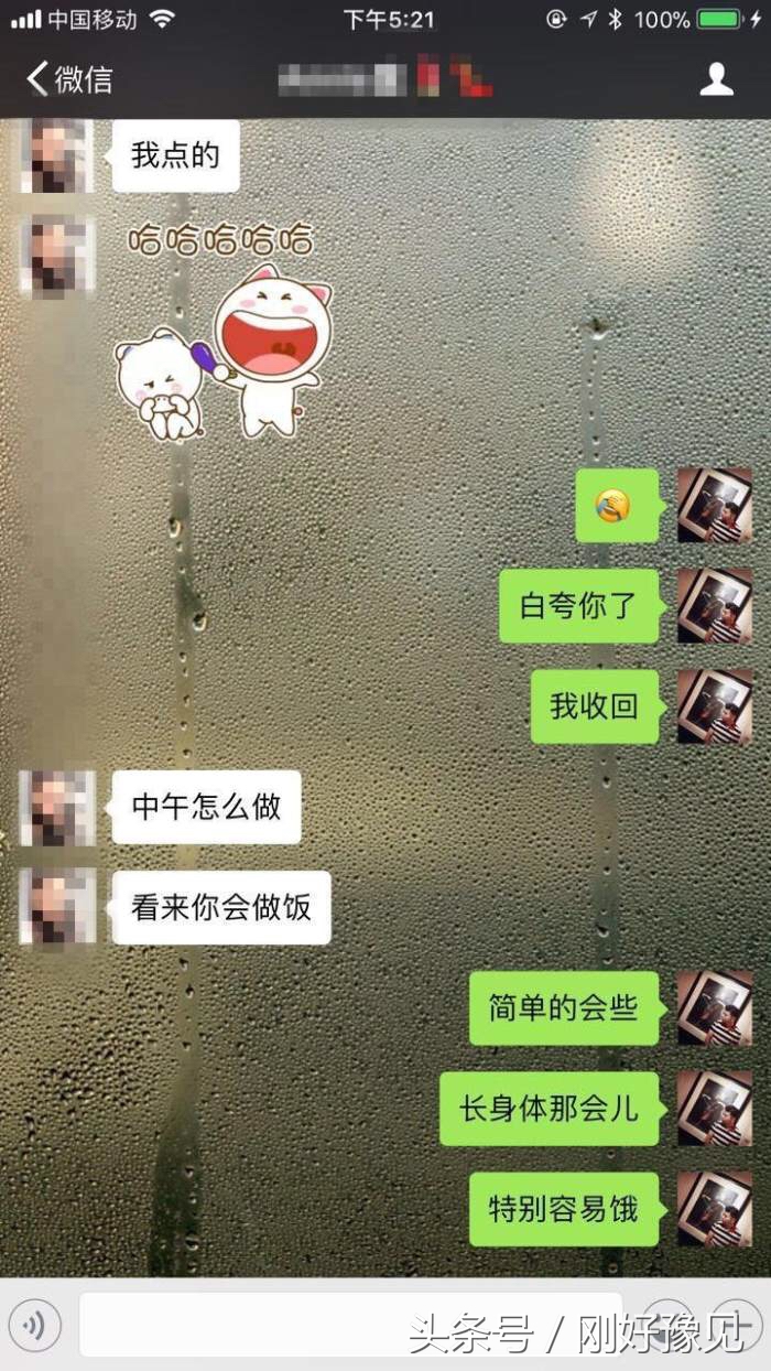 跟女生聊天很正常但是很难约出来,微信上如何约妹子出来聊天
