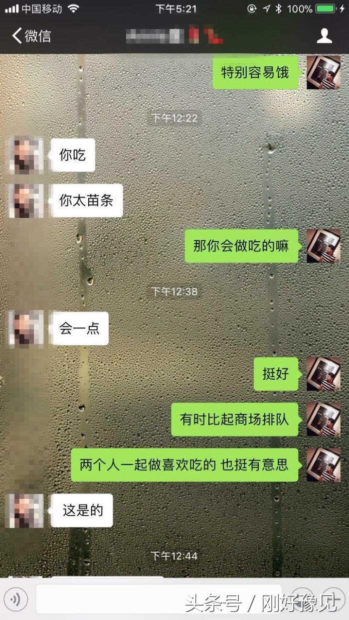 跟女生聊天很正常但是很难约出来,微信上如何约妹子出来聊天