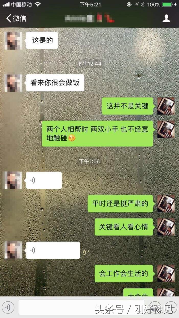 跟女生聊天很正常但是很难约出来,微信上如何约妹子出来聊天