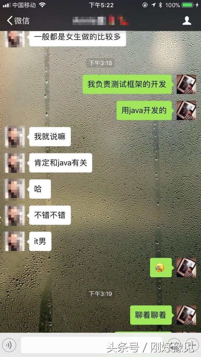 跟女生聊天很正常但是很难约出来,微信上如何约妹子出来聊天