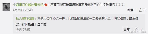 扎克伯格脸书事件起因,扎克伯格脸书事件完整版