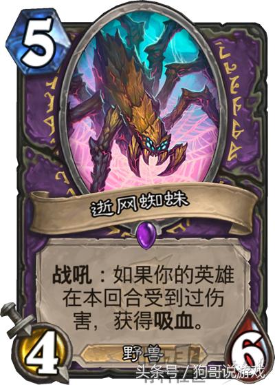 炉石传说术士套路大全,炉石传说新版本术士