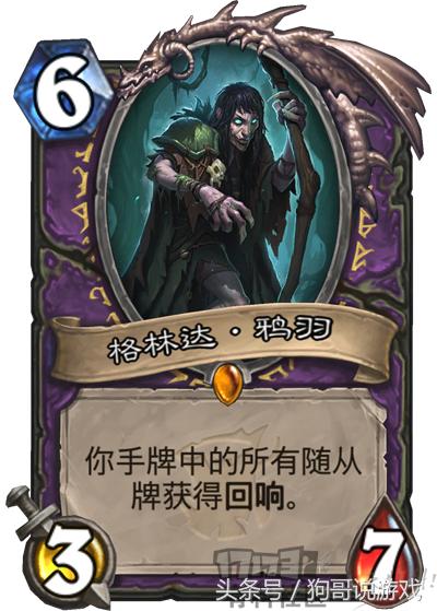 炉石传说术士套路大全,炉石传说新版本术士