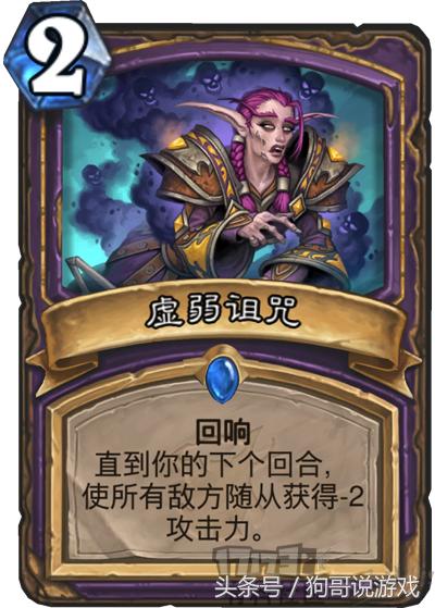 炉石传说术士套路大全,炉石传说新版本术士