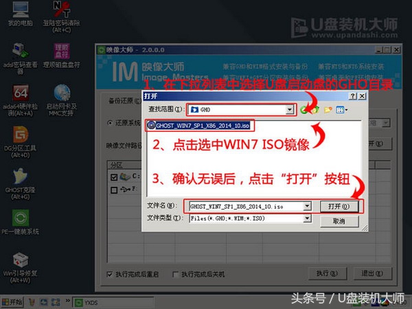 怎样在win10下重装电脑系统win7,windows7笔记本电脑怎么重装系统