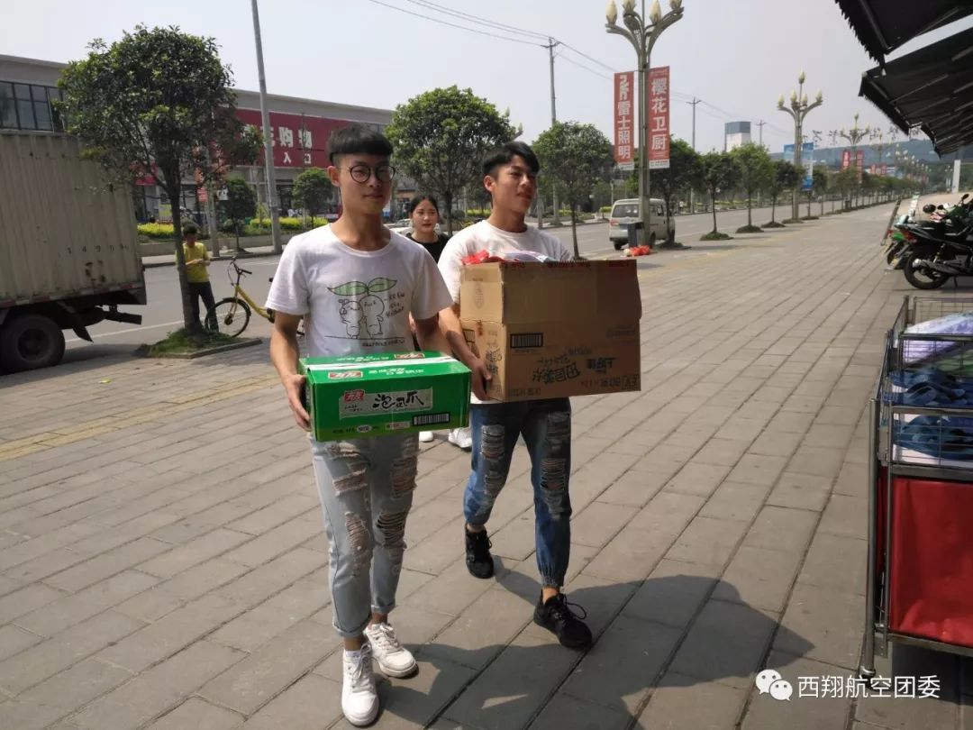 瑗跨繑鑸┖瀛︽牎,瑗跨繑鑸┖瀛︽牎瀹樻柟瑙嗛