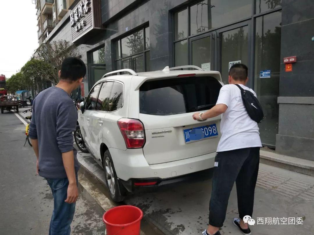 瑗跨繑鑸┖瀛︽牎,瑗跨繑鑸┖瀛︽牎瀹樻柟瑙嗛