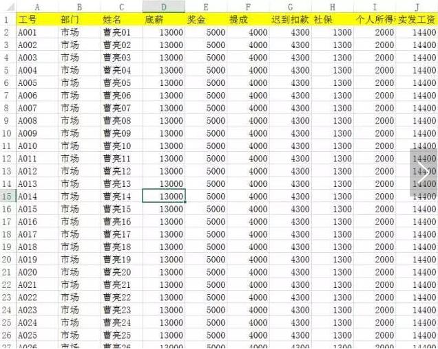 如何用excel宏来一次性生成工资条,珍学网教学视频