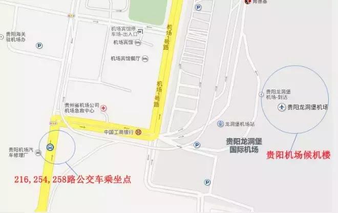 贵阳机场大巴路线及时刻表2021,贵阳机场大巴花果园候机厅在哪