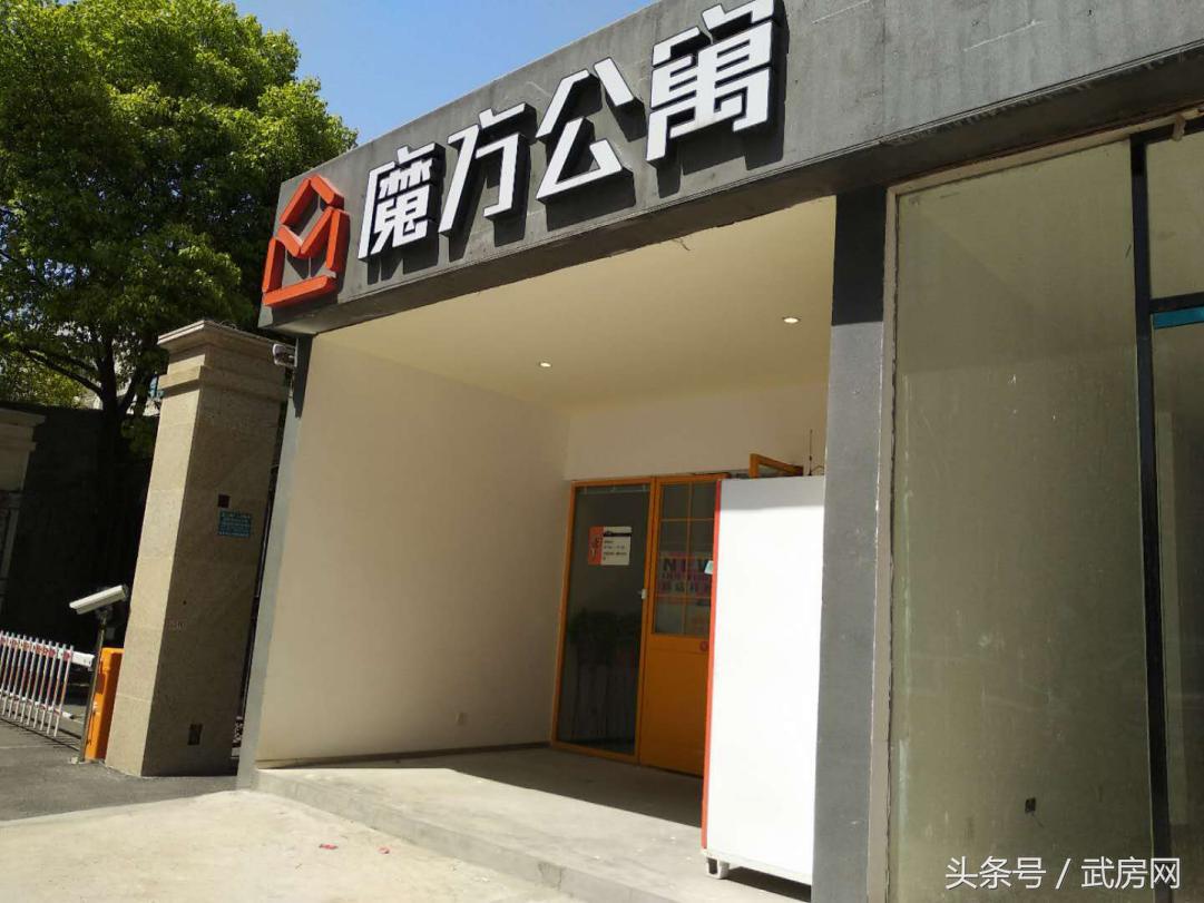 魔方公寓租赁条件,魔方公寓都有哪些费用