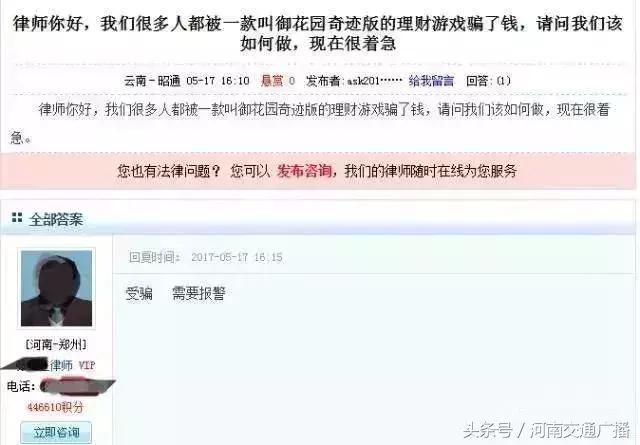 最新传销名单什么是传销,央视曝光十大传销名单