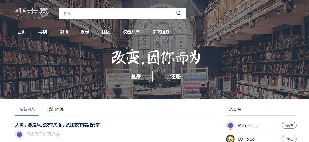 有什么网站可以学习高中干货,电商知识干货网站推荐