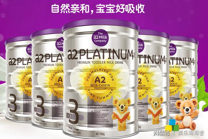 为什么奶粉a2澳洲版更便宜,为什么澳洲a2比新西兰便宜