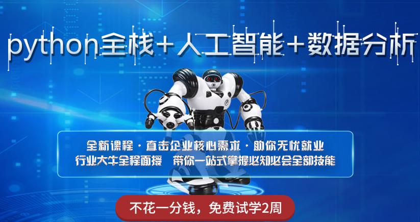 python工程师工资需要交税吗,python高级工程师要几年的工作