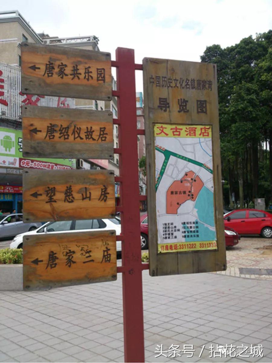 风景好适合散心的民宿,唐家特色民宿