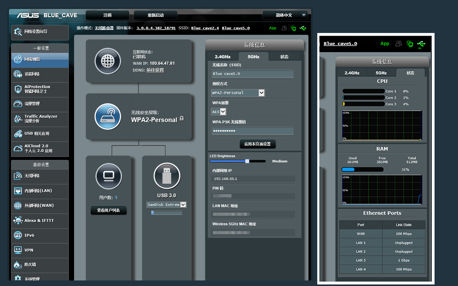 华硕路由器蓝色长亮,华硕路由器谷歌云