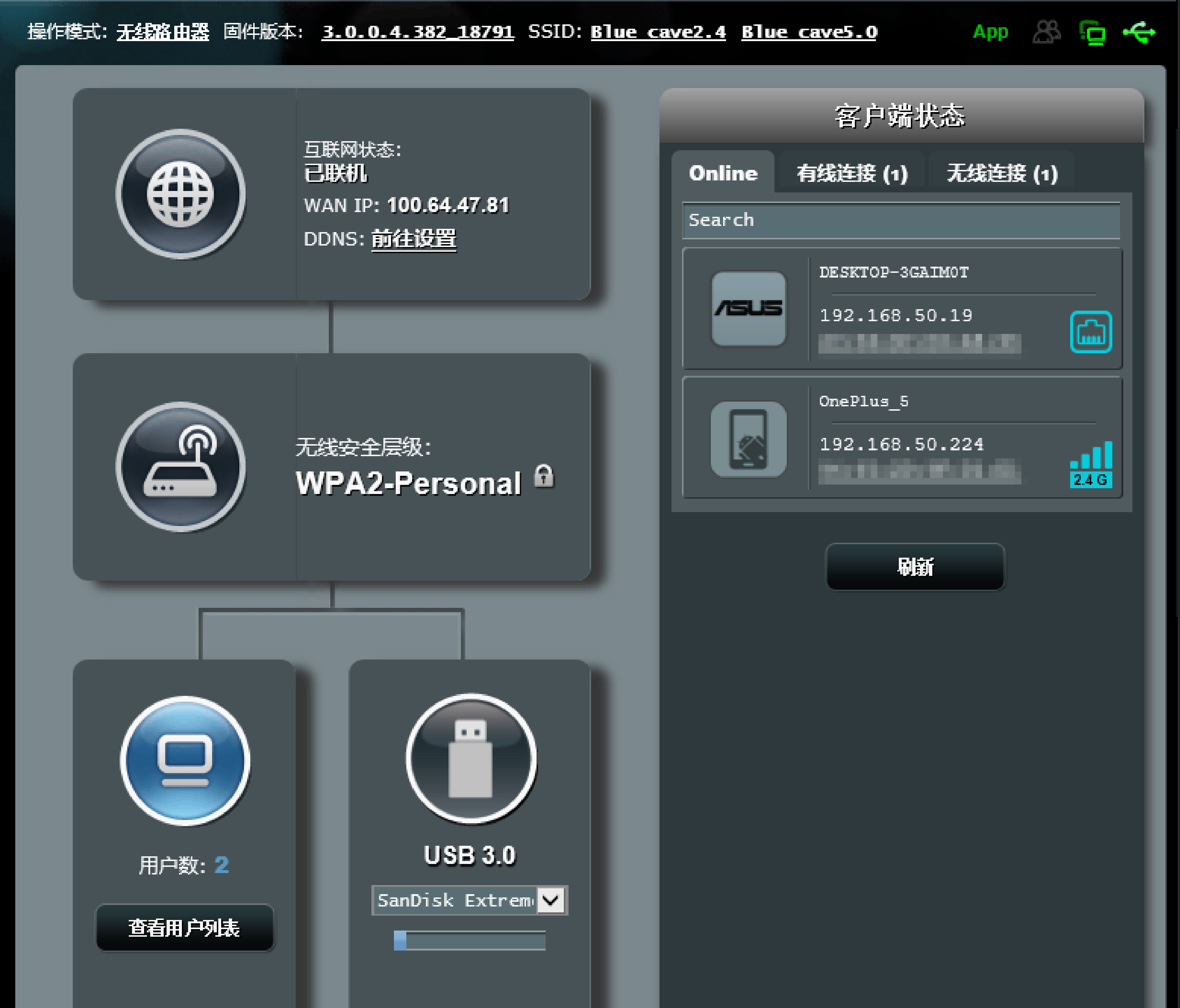 华硕路由器蓝色长亮,华硕路由器谷歌云