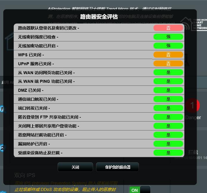 华硕路由器蓝色长亮,华硕路由器谷歌云