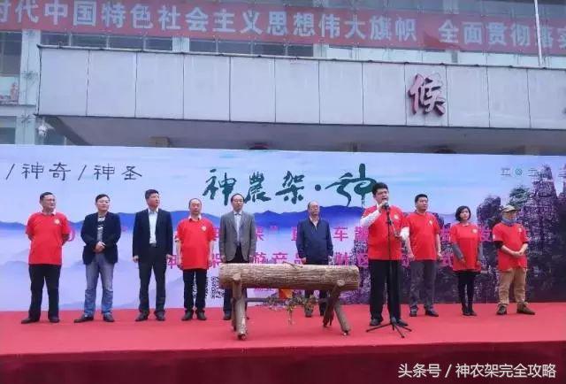 好消息！“武汉—神农架”旅游惠民直通车开通啦！