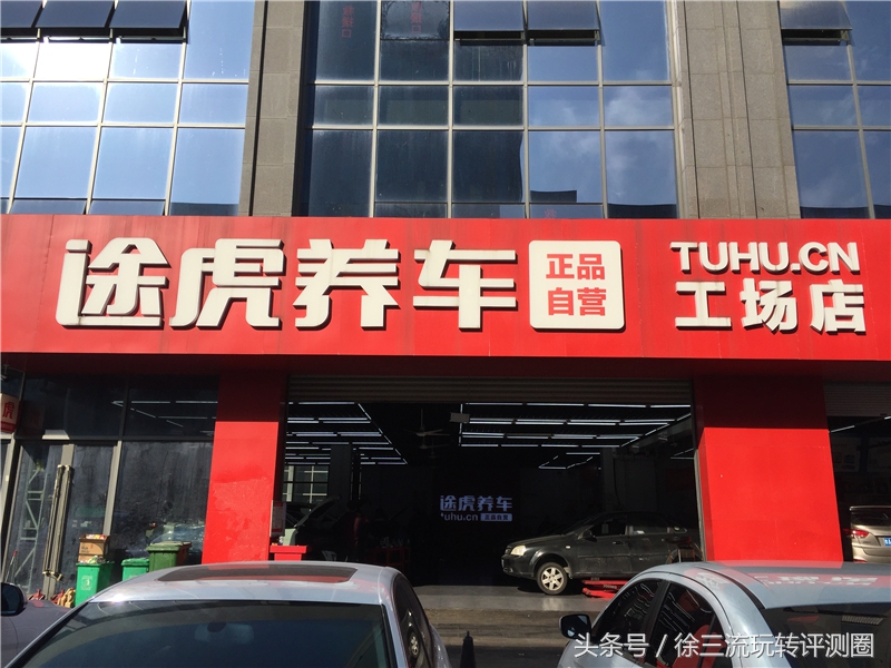 美孚新速霸配马勒机滤保养轻松搞定,以后汽车保养不再被4S店坑