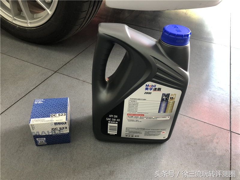 美孚新速霸配马勒机滤保养轻松搞定,以后汽车保养不再被4S店坑