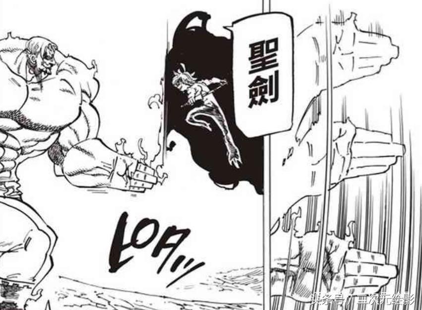 七大罪班最强实力,七大罪班很弱吗