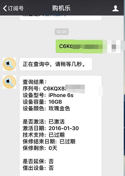 iphone6s降价时间表,iphone6s128g现在的官方价格