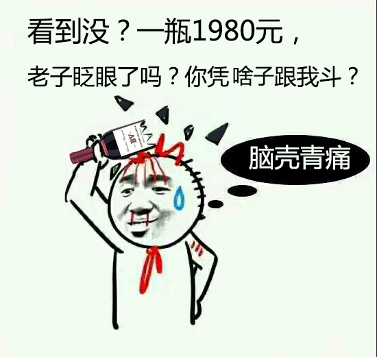 你知道12星座喝醉的什么样子吗,十二星座喝醉后的表现图片